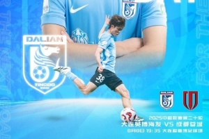大連英博vs成都蓉城雙方上半場(chǎng)都沒(méi)有射正，本賽季第4場(chǎng)半場(chǎng)0射正