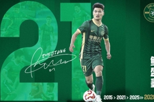 為浙江而戰(zhàn)！官方：浙江隊與22歲中場鮑盛鑫續(xù)約至2028賽季