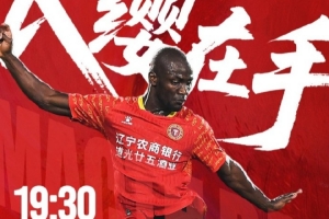 長纓在手，敢縛蒼龍！中甲第20輪，遼寧鐵人客場挑戰(zhàn)深圳青年人