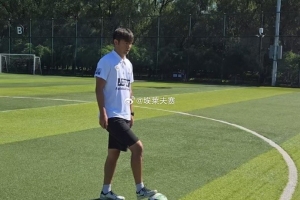 博主：31歲前國安中衛(wèi)張瑀，退役后回到北京從事青訓