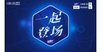 先后錯(cuò)失！阿齊茲左路低平球傳中，戴維森、內(nèi)爾松搶點(diǎn)均沒(méi)碰到