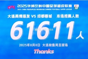 61611人！梭魚灣刷新建成以來最高上座紀錄