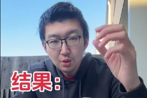 孟祥宇：徐杰事件大概率會被降熱度&冷處理 最后內(nèi)部處理完事