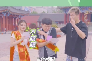 郭艾倫：很開心成為遼寧旅游大使 歡迎大家來我的家鄉(xiāng)帶你玩