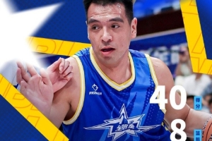 南區(qū)明星隊球員楊文學(xué)爆砍40分8籃板 當(dāng)選本屆全明星賽MVP