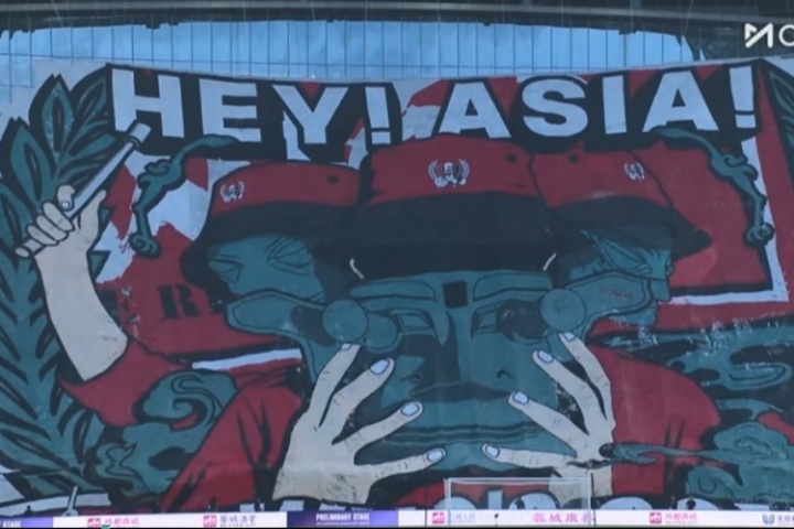 隊史亞冠首秀！蓉城主場亮出多幅TIFO，融入三星堆、球隊歷史元素