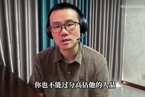 背刺庫里？徐靜雨哼斗KD長達(dá)11分鐘：認(rèn)知低下 不要高估他的智商