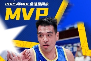 星光熠熠閃耀秦川！2025年NBL全明星MVP楊文學(xué)集錦
