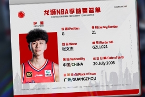 官方 | 歡迎張文杰加入廣州龍獅