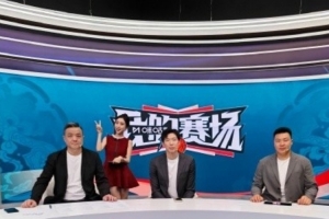 男籃亞洲杯半決賽開打！李根：看完毛利戰(zhàn)舞 再贏一場 中國隊(duì)加油