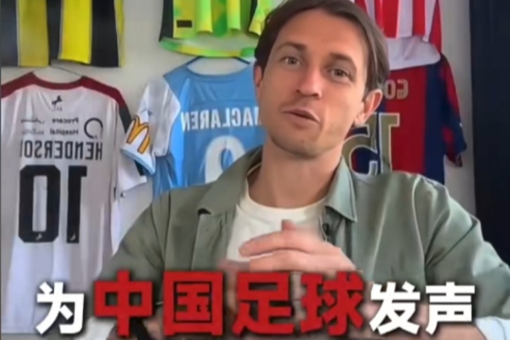古德溫：中國隊在成長＆越來越好，他們有很大機會進世界杯