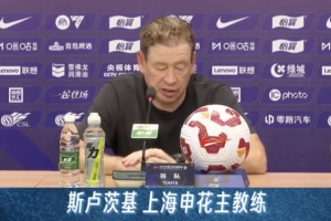 斯盧茨基：落后1分并不代表什么，重要的是每場都要竭盡全力