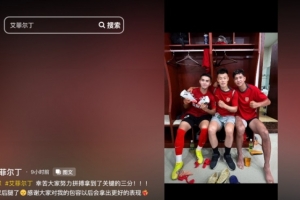艾菲爾丁道歉：這場(chǎng)比賽我拖大家后腿了，感謝大家對(duì)我的包容