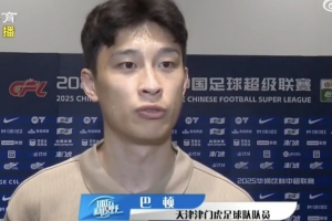 8天3戰(zhàn)密集賽程，巴頓：體能是考驗，但球員要學會接受并積極面對