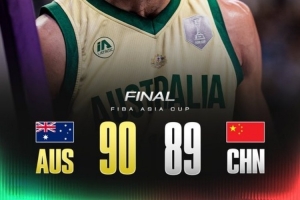 并非不可戰(zhàn)勝！澳大利亞男籃上屆亞洲杯決賽贏了兩分 今天贏了1分