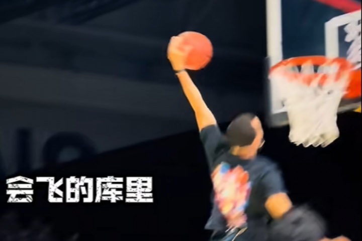 ??金州拉文起飛！庫里中國行獻單臂左手劈扣！