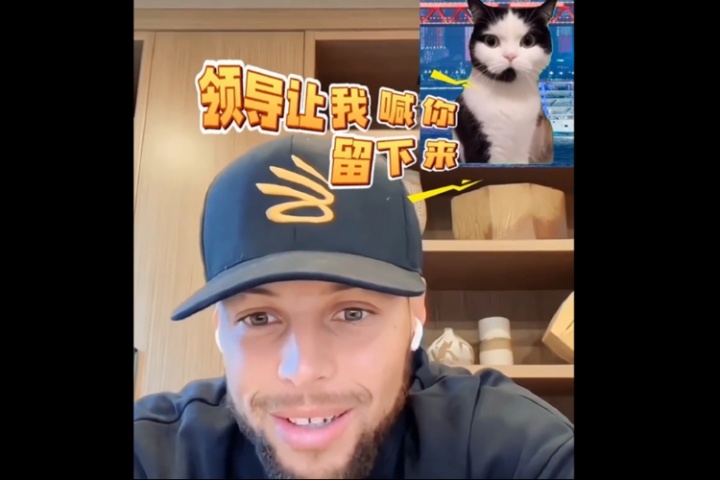 哈哈哈！重慶文旅用庫里和貓咪表情包做景點(diǎn)宣傳