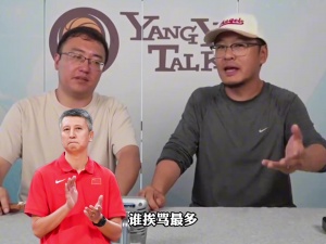 楊毅：國家隊(duì)將再次進(jìn)入女籃時(shí)間 相信宮魯鳴指導(dǎo)也能扭轉(zhuǎn)輿論