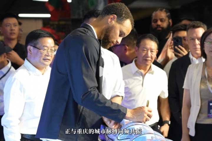 排面！央視網(wǎng)：庫里的籃球傳奇 與重慶的脈搏同頻共振！