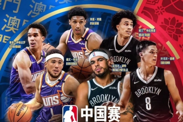 布克&波特攜手4位年輕人登上NBA中國賽海報！網友：杰倫-格林呢？