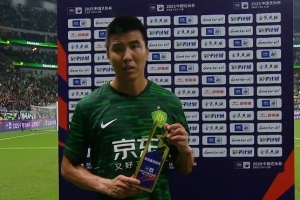 官方：王剛當選為國安7-0玉昆全場最佳球員，他打入一球