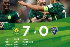 多點(diǎn)開花！北京國(guó)安7人完成進(jìn)球，最終7-0大勝云南玉昆