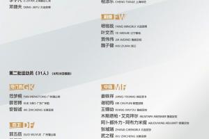 中日韓青少年運(yùn)動(dòng)會(huì)賽程公布，U18國足26日對(duì)日本、27日對(duì)韓國
