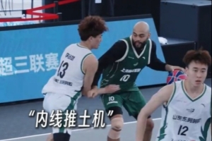 超三聯賽：不是兄弟 你這樣很讓人沒有游戲體驗