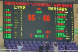 遼籃熱身賽大勝西班牙卡塞雷斯：姜宇星首秀得到2分 付豪20分