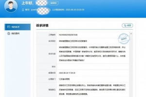是否有計(jì)劃重組江蘇隊(duì)？江蘇省體育局：我省尚未確定重新組建方案