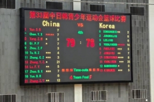 中日韓運(yùn)動(dòng)會(huì)中國U16男籃79-78險(xiǎn)勝韓國隊(duì) 張懿趙杰21分全隊(duì)最高