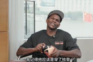 吐槽隊(duì)友哈登簽名鞋？華子：我不喜歡別人穿其他的阿迪鞋對抗我