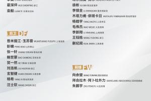 媒體人：臨時調(diào)中超賽程某種程度掩蓋了管理部門和中足聯(lián)的不作為