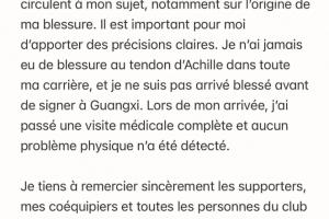 廣西平果外援恩卡卡：由于球隊不當診療，使我跟腱惡化并最終斷裂