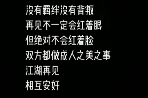 張鎮(zhèn)麟將加盟上海！前遼籃前鋒賀天舉更新社媒：江湖再見