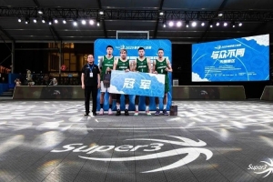 僅三人作戰(zhàn)！上海橫沙譽民斬獲無錫賽區(qū)首站冠軍