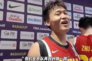 早知道了？趙睿此前安慰雷蒙&三寧：回聯(lián)賽 你們北京再好好拼一拼