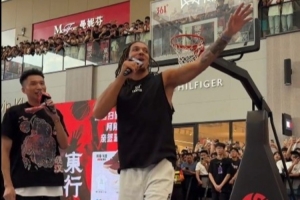 戈登中國行——又是被球迷的熱情震驚的一天??徐州太頂了