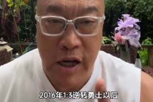 老詹稱逆轉勇士成GOAT！馬?。哼@是18年的采訪 老詹應該謙虛點
