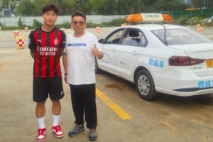 兒毛夢？謝文能身穿AC米蘭新賽季球衣在駕校學(xué)車