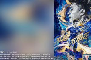 曹赟定：希望今年申花能奪冠，我比誰都想，申花需要我我免費出戰(zhàn)