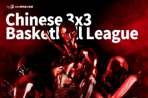 2025賽季超三聯(lián)賽屈原故里秭歸爭(zhēng)霸賽分組及賽程發(fā)布！