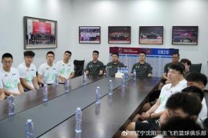 遼寧沈陽三生飛豹籃球俱樂部：組織教練組和全體球員觀看閱兵直播