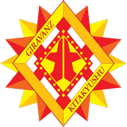 岡山綠雉